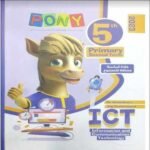 كتاب Ict - الصف الخامس الابتدائي - مكتبة طوسون