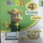 كتاب Ict - الصف الرابع الابتدائي - مكتبة طوسون