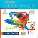 كتاب الماث - الصف الأول الابتدائي - مكتبة طوسون