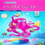 كتاب الماث - الصف الثالث الابتدائي - مكتبة طوسون