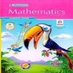 كتاب الماث - الصف الثاني الابتدائي - مكتبة طوسون