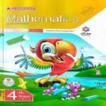 كتاب الماث - الصف الرابع الابتدائي - مكتبة طوسون