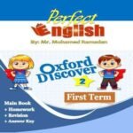 كتاب انجليزي اكسفورد ديسكفر - برفكت انجلش - الصف الثاني الابتدائي - مكتبة طوسون