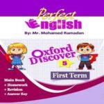 كتاب انجليزي اكسفورد ديسكفر - برفكت انجلش - الصف الخامس الابتدائي - مكتبة طوسون