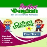 كتاب انجليزي اكسفورد ديسكفر - برفكت انجلش - الصف الرابع الابتدائي - مكتبة طوسون
