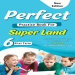 كتاب سوبرلاند - الصف السادس الابتدائي - مكتبة طوسون