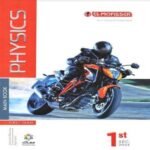 كتاب المعاصر physics فيزياء الصف الأول الثانوي-مكتبة طوسون