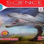 كتاب المعاصر ساينس الصف الثاني الاعدادي-مكتبة طوسون