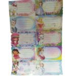 تكت مدرسي 50 قطعه ليزر رقم 1826_50