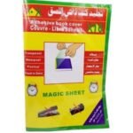 جلاد كشكول لوكس استيكر اخضر