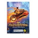 سمارت دبوس 100 ورقه انجليزى لوكس