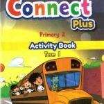 كتاب مدرسى لمادة الكونكت بلس اكتفتى للصف الثانى الأبتدائى ترم اول - مكتبة طوسون