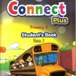 كتاب مدرسى لمادة الكونكت بلس ستيودينت للصف الثانى الأبتدائى ترم اول - مكتبة طوسون