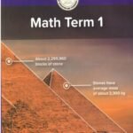 كتاب مدرسى لمادة ماث للصف الرابع الأبتدائى ترم اول - مكتبة طوسون