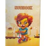 كشكول 9 سطر 28 ورقة الاقصي