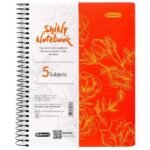 كشكول شاينى A4 من ساسكو _ 200 ورقة