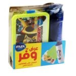 لانش بوكس عرض زمزمية