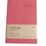 نوتة arsto جلد لوكس رقم 25_78