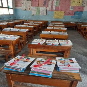 كتب مدرسة كتب مدرسية فصل مغلافات كشاشكيل